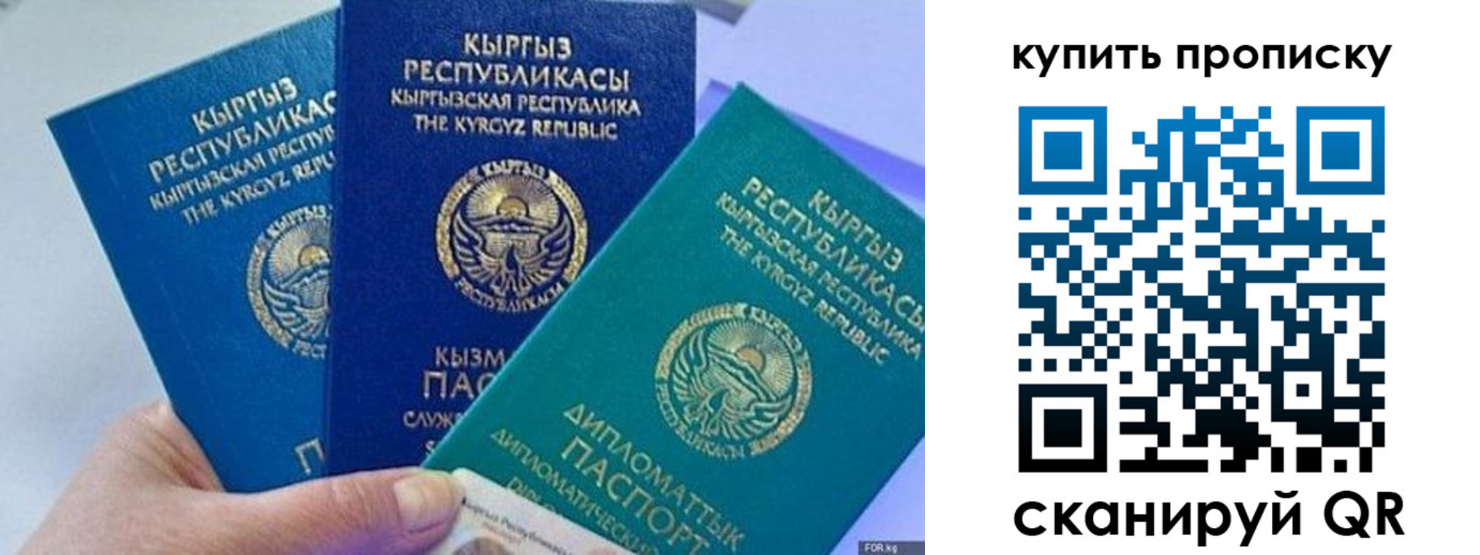 прописка ребенка в Алексине