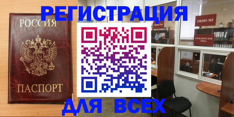 регистрация для дет. сада в Алексине